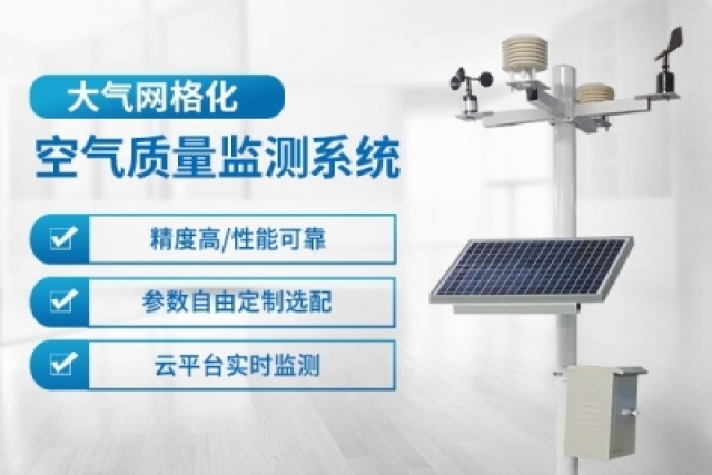 高精度紅外氣體傳感器護(hù)航安全生產(chǎn)