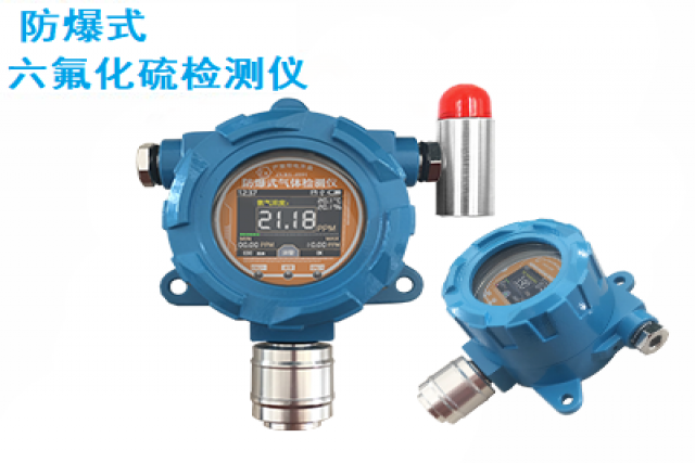 防爆式氣體傳感器的工作原理是什么？