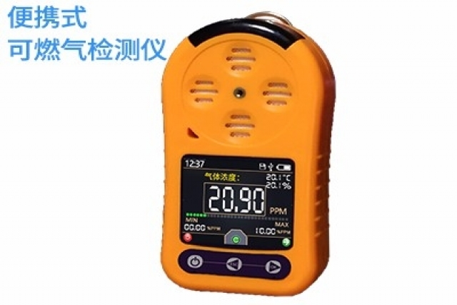 便攜式氣體傳感器有哪些應用場景？