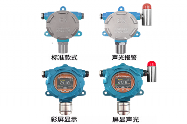 防爆式可燃?xì)怏w檢測儀助力防范火災(zāi)風(fēng)險