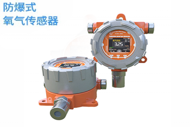 氧氣檢測儀的報警值如何設置？