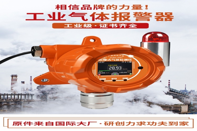 便攜式臭氧氣體檢測(cè)儀在醫(yī)療機(jī)構(gòu)廣泛應(yīng)用